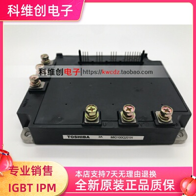 全新原装 MIG75Q201H MIG100Q201H MIG50Q201H