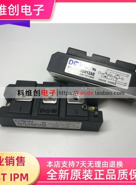 DM2G75SH12A DM2G100SH12AE MPMB50B120RH MPMB100B120RH 150SH6A