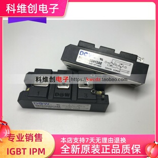 DM2G75SH12A DM2G100SH12AE MPMB50B120RH MPMB100B120RH 150SH6A