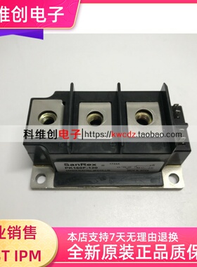 PK250HB160 PK200HB160 PK160F-160 PK250HB120 PK250GB80现货