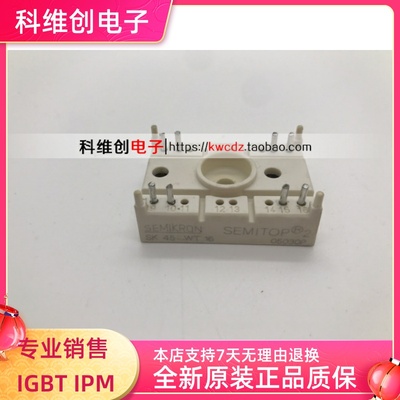 全新原装 SK70KQ12 SK45WT16 SK45WT14 SK45WT12 SK45WT08