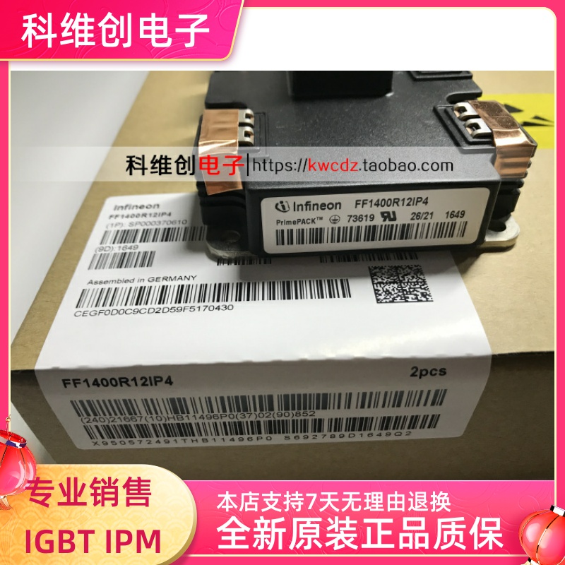 全新现货 FF1400R12IP4 功率IGBT模块 实物拍摄