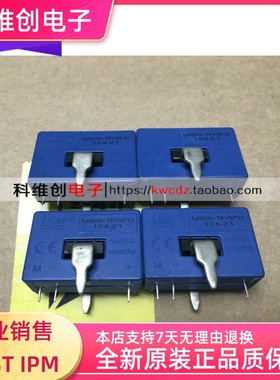 LA100-P/SP15 LA100-P LA55-TP LA50-P LA100-P/SP13 原装