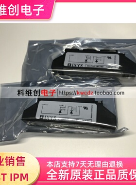 全新可控硅 MCC95-16IO8B MCC95-18IO8B