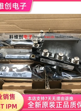 PM75CFE060 A50L-0001-0329 PM100CFE060 进口全新 原装质保