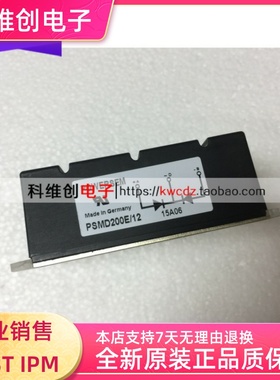 全新原装PSND200E/12 PSMD200E/12 PSMD200E/10 PSND200E/10现货