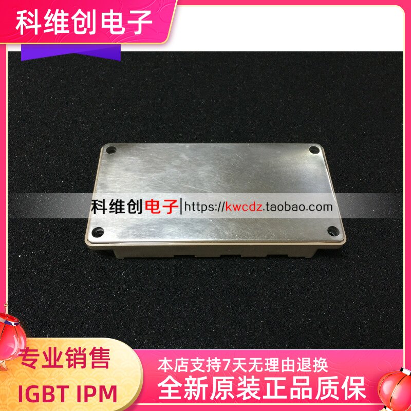 全新原装 6MBI150VB-120-50