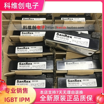 PK160FG160 全新可控硅 PK200FG160 PK160FG120