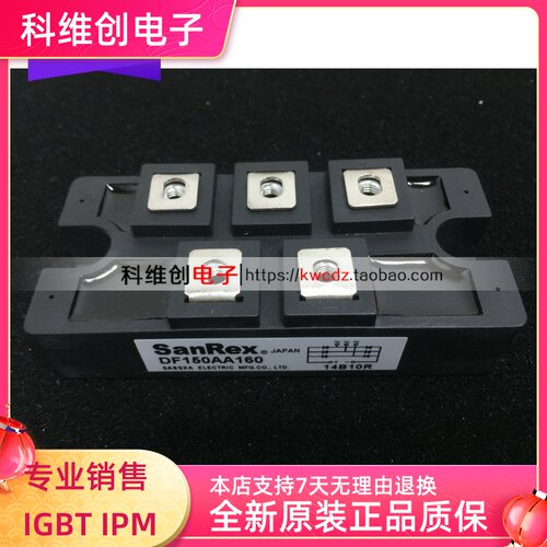 全新 原装进口DF150AA160