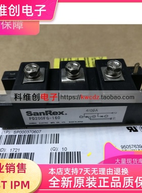 PD200FG-80 PD200FG-160全新原装 质量保证