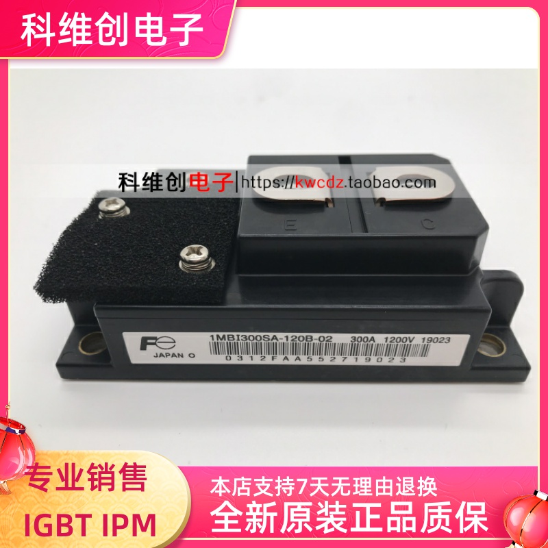 功率模块1MBI300SA-120B-02 1MBI300SA-120B-52 1MBI400NA-120-01