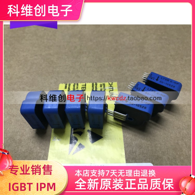 LTS6-NP LTS15-NP LTSR6-NP LTSR15-NP LTSR25-NP LTS25-NP