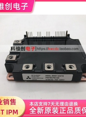 PM75CFE120 PM100CFE060 PM50CFE120 全新原装 多型号 可议价
