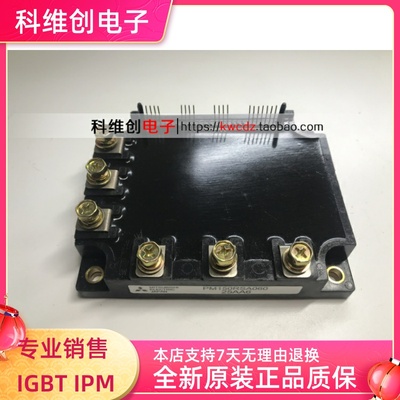 全新原装 PM150RSA060 功率 IGBT模块 150A 600V