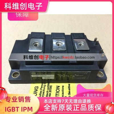 PDM505HA PDM755HA PDM5001 PDM1405HA PDMB100T6 PDM505HC