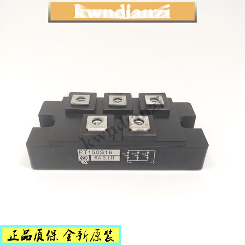 全新PT150S16正品电子模块