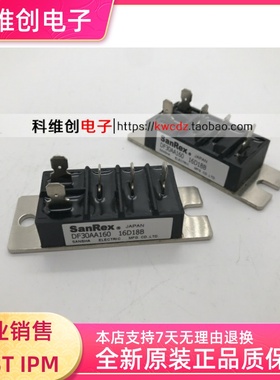 整流 DF30AA160 DF30AA140 DF30AA120 DF100AA160