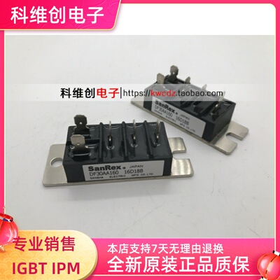 整流 DF30AA160 DF30AA140 DF30AA120 DF100AA160