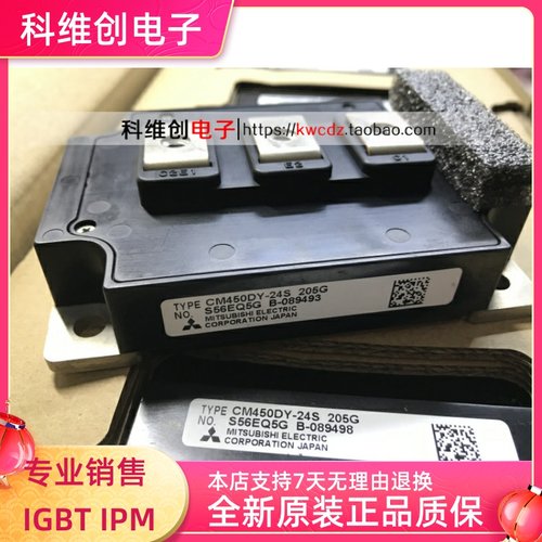 全新 CM450DY-24S CM400DY-24A CM300DY-24NF CM600DY-24A