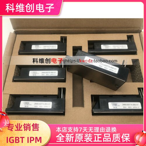 2MBI300TA-060-01全新正品模块