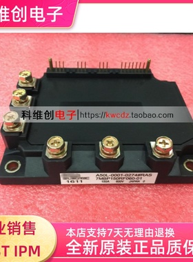 全新原装 现货供应 7MBP150RF060-01 IGBT功率模块 质量保证