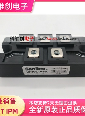 DF150AA160 DF200AA160 DF150AA120 DF200AA120 全新现货