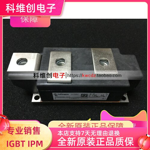 全新可控硅模块TT500N14KOF TT500N16KOF