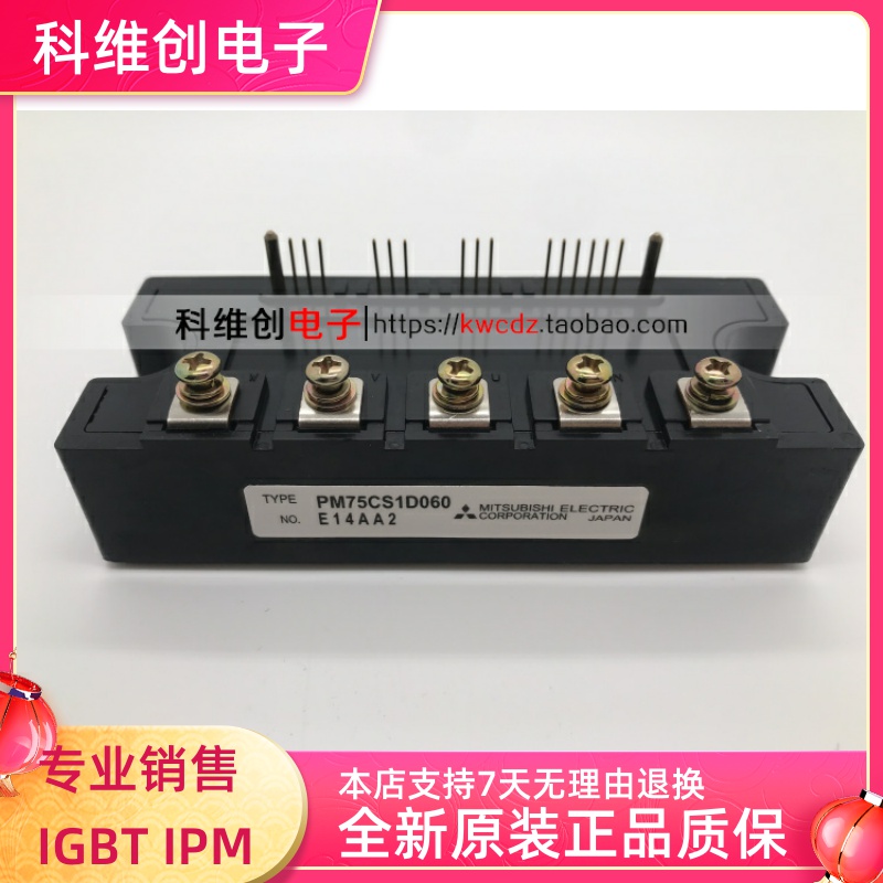 PM75CS1D060 PM100CS1D060 PM150CS1D060 PM200CS1D060