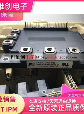 6MBP100RTA060 6MBP100RTA060-01 6MBP100RTC060-01 质保全新