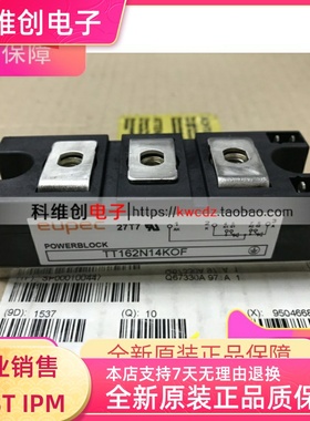 TT142N16KOF TT142N14KOF TT162N16KOF TT162N14KOF 进口全新现货