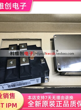 全新FF600R12KF4 FF800R12KF4 FF600R12KF4-B2