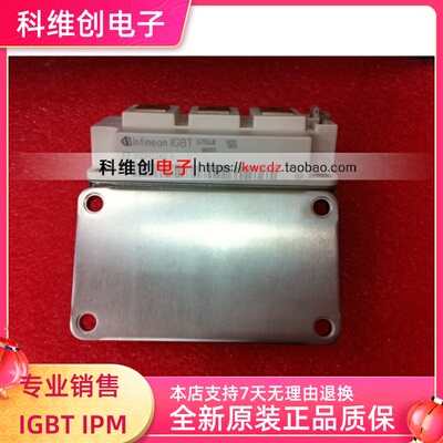 原装 FF300R12KE3 现货 包邮