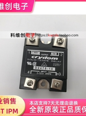 全新原装 固态继电器D2490-10 D2475-10 D2450-10 D2440-10
