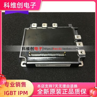 PM150RSE120 PM100RSE120 MIG150Q201H MIG100Q201H原装模块