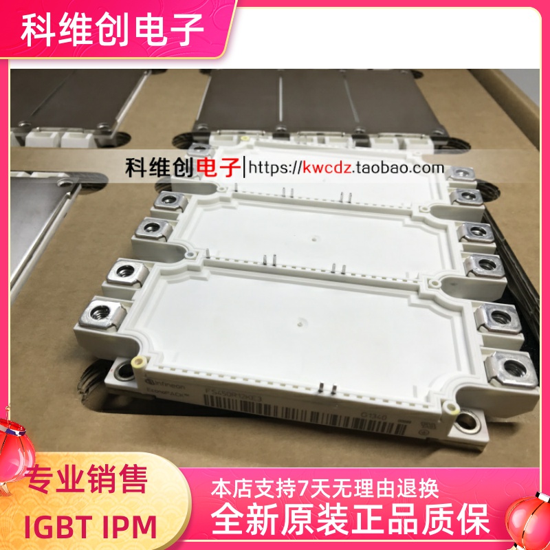 大功率IGBTFS450300225