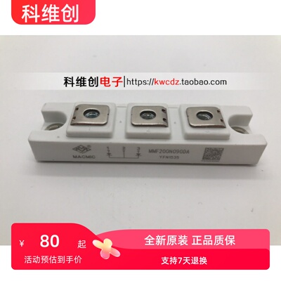 热卖 MMF200N090DA MMF200N070DA MMF300N060DK