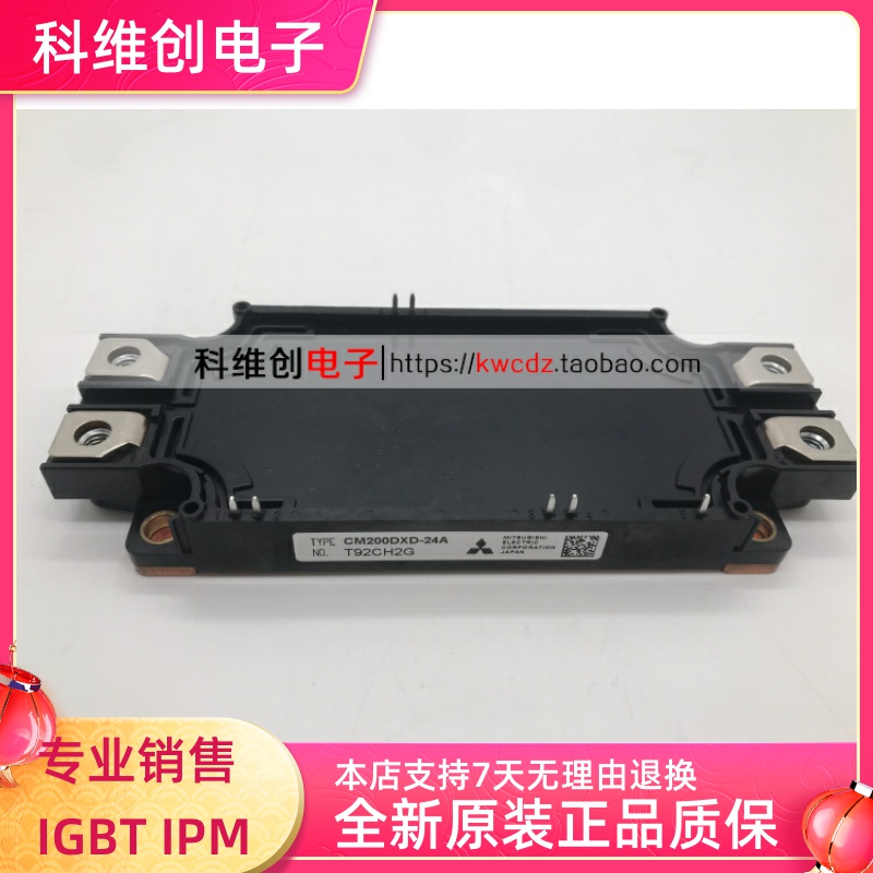 CM150DX-24ACM150DXD-24A