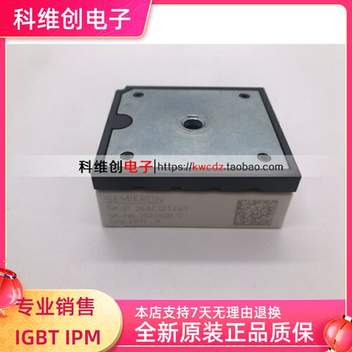 全新原装质量保证模块