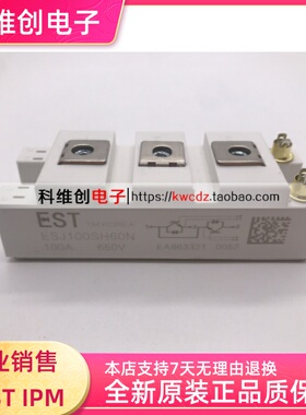 全新 ESJ100SH60N ESJ75SH60N ESJ100SH120F ESK300SH120A IGBT咨