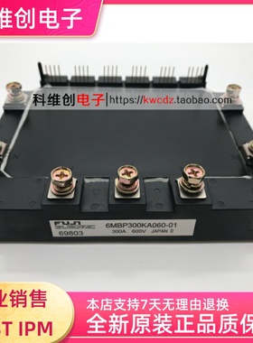 正品 6MBP300KA060-01 6MBP300KA060 6MBP300RA060