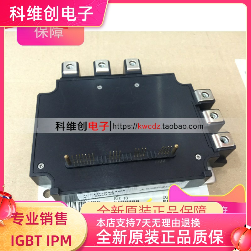 PM150RLA120 PM150RL1A120 PM150CLA120 原装 品质保证