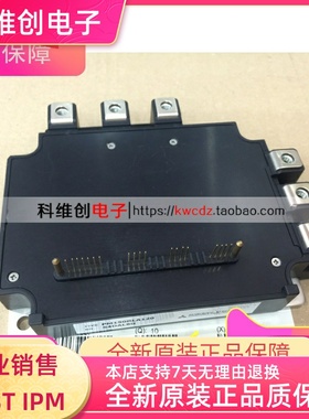 PM150RLA120 PM150RL1A120 PM150CLA120 原装 品质保证