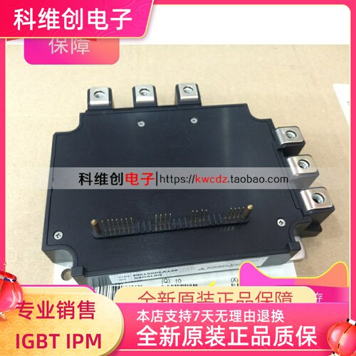 PM150RLA120 PM150RL1A120 PM150CLA120 原装 品质保证