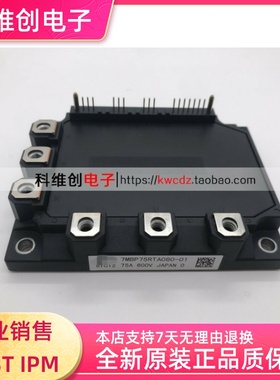 7MBP75RTA060-01 7MBP75RA060 7MBP100RA060-01 全新原装进口询价