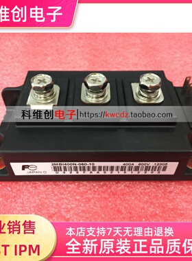 2MBI400N-060-10功率模块 IGBT模块 全新原装现货供应