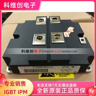 FZ1600R12KF4 FZ1200R16KF4 全新原装 供应