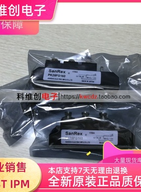 进口 PK25FG160 PK40FG160 PK55FG160 PK70FG160 PK90FG160