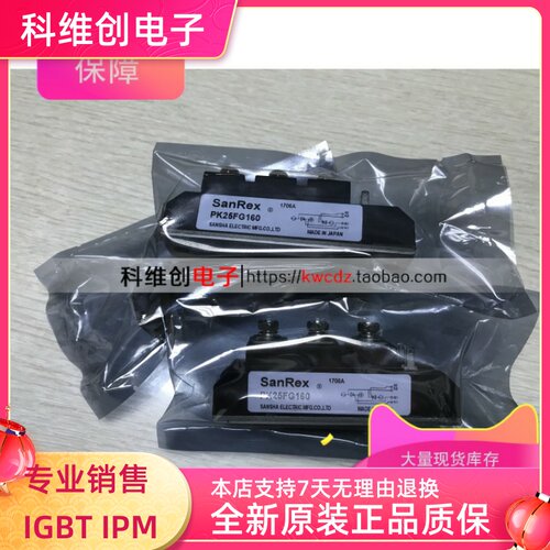 进口 PK25FG160 PK40FG160 PK55FG160 PK70FG160 PK90FG160