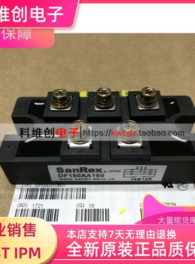 DF150AA160 DF200AA160 DF150AA120 DF200AA120 全新现货 质保