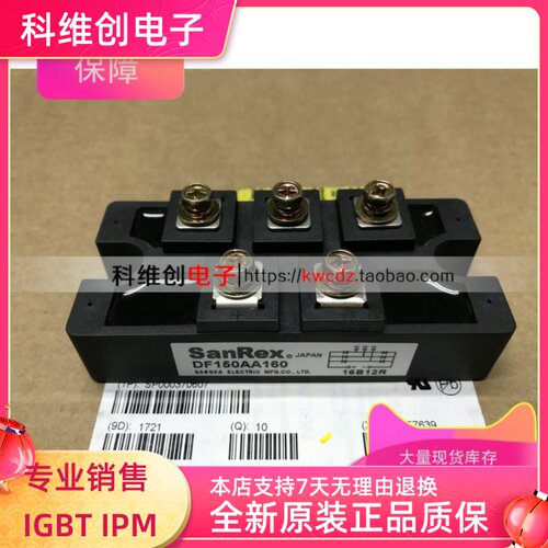 DF150AA160 DF200AA160 DF150AA120 DF200AA120 全新现货 质保